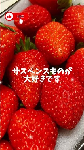 おすすめの映画#ミステリー#サスペンス#推理#東野圭吾#shorts