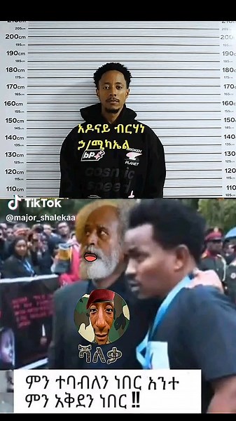 #jossey #shaleka_meme #adonay #jossey #john_daniel @Dr.no @panda _meme @PATRON 🔮 @Kingo_Meme @ታኩር @Nahom_fonti🦁