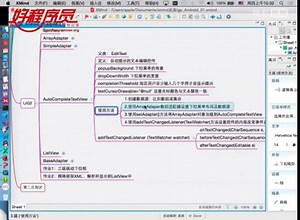 千锋好程序员Android教程-UI开发培训视频教程-AutoCompleteTextView_ListView01