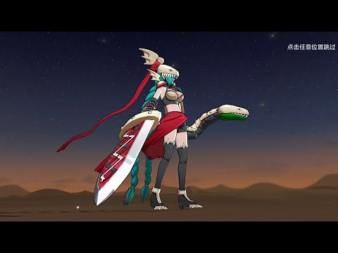 Digimon New Century Evolution Mervamon ( メルヴァモン )