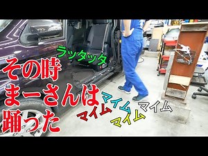 Easy open kit installation [Toyota Spade]