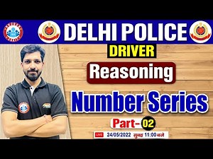Number Series Reasoning Tricks | Delhi Police Driver Reasoning, Delhi Police Reasoning Tricks