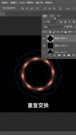 How to create versatile light effects in Photoshop? Learn a new tip every day! #ps #photoshop #AI...