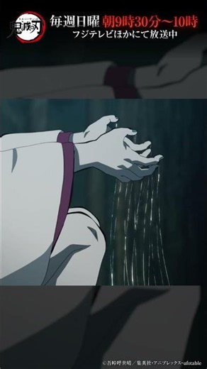 テレビアニメ「鬼滅の刃」シリーズ全編再放送中 竈門炭治郎立志編 第16話より④ #鬼滅の刃 #竈門炭治郎立志編
