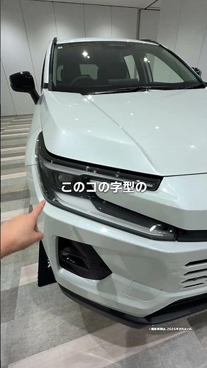 The new RAV4 looks much cooler.