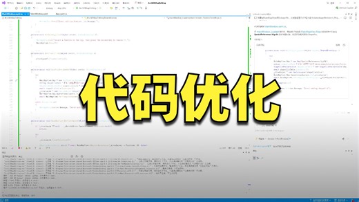 C#程序设计与GIS软件开发-GIS空间数据编辑(AI辅助编程).Part4