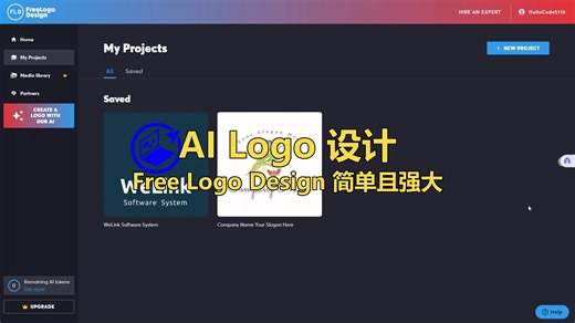 [免费且强大]系统Logo设计之FreeLogoDesign