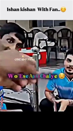 ISHAN KISHAN WITH FAN😊 #ishankishan #indiancricket #ytshorts