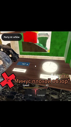 Самый имбовый поезд в Dead rails