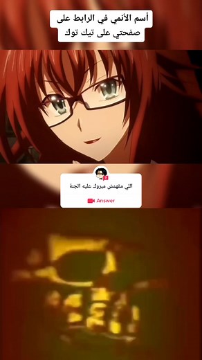 #answer to @Name in link 🔗 in my bio ▶️ #CapCut #levidattebayo #levi_dattebayo #levi #dattebayo #naruto #otaku #otakus #weeb #weebs #manofculture #man_of_culture #menofculture #men_of_culture #anime #animegirl #animegirls #cuteanimegirl #madara #uchiha #sasuke #kakashi #itachi #explore #foryourpage #foryoupage #4u #4you #4upage #4yp #4up #foryou #fyp #foru #viral #viralvideo #trending #trend #follow #animefyp #anime #manga #thisis4u #animefan #animelover #meme #animememes #waifu #waifus