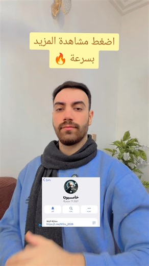 جدول مراجعة نصف السنة للخامس العلمي