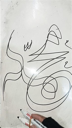 Prophet "MUHAMMAD" SAW 💚🥀 | Arabic Calligraphy Tutorial #shorts