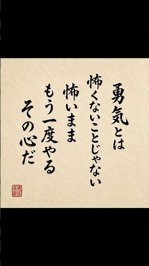 「失敗を成功へのプロセスに変える力」スポーツ心理学成長 マインドセット レジリエンス 自己効力感、自信 注意集中 再挑戦