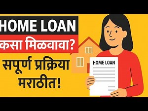 How to apply Home loan documents required and complete process?