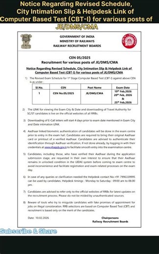Notice Regarding Revised Schedule, City Intimation Slip of Computer Based Test (CBT-I) of JE/DMS/CMA
