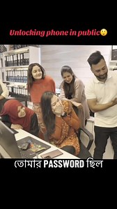 Unlock Your Phone in Public: Magic Trick