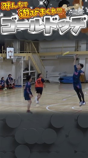 【#GDチャレンジ】魅力度アップ大作戦! 〈5〉#shorts