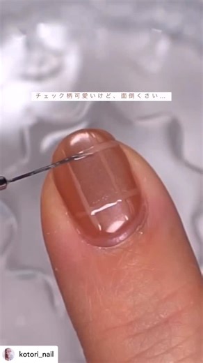 Mpetit Japan on Instagram: ". 公式アンバサダー @kotori_nail 様 ありがとうございます🤍 本日より ＼MAX70％OFF／ AUTUMN SALE開催🍁 ．．． 今回は簡単にできるチェック柄のリールだよ♡ 昨日に引き続き、マグネットペンを使ってるます☺️ 使ったのは、 3way マグネット（D215） これ1本でハートもラインもチェック柄も 作れるよ😊 10/24~10/27まで @mpetit.japan 本店・楽天でセール中♡ smoothシリーズセットは50%OFF、3wayマグはワンコイン（500円）✨ ポイント 20倍のキャンペーンも出てたから気になる人はチェックしてみてね💕 #PR #エムプティジャパン公式アンバサダー #mpetitjapan #エムプティジャパン #マグネットネイル"