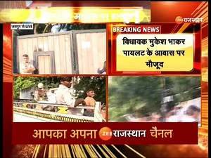 129K views · 7.1K reactions | Sachin Pilot I पूर्व डिप्टी सीएम सचिन पायलट के आवास पर भी हलचल I Ashok Gehlot | ZEE Rajasthan News | Facebook