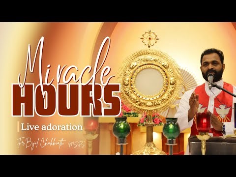 പ്രത്യേക നിയോഗം : കടബാധ്യതയിൽ ആയിരിക്കുന്നവർക്കു വേണ്ടി | അത്ഭുതങ്ങളുടെ മണിക്കൂർ