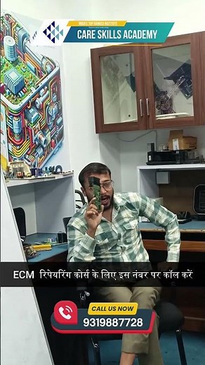 ECM repairing course || csa