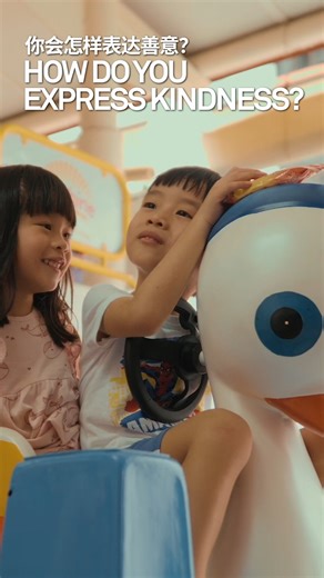 Every act of kindness – however small – goes a long way in uplifting others and creating a kinder and more compassionate society. ✨ Watch our “Ways of Being: Kindness” episode to learn more about this value during this #WorldKindnessDay. https://www.youtube.com/watch?v=LU5_6NkUjTQ 每一个善意的举动，无论多么微小都能鼓舞他人，使我们建立一个更友善、温情的社会。✨ 点击链接: https://www.youtube.com/watch?v=LU5_6NkUjTQ 观看我们的《人情味·仁》影片，了解 #世界行善日 所传扬的珍贵价值观。 #SCCC #singaporechineseculturalcentre #SINGAPO人 | Singapore Chinese Cultural Centre 新加坡华族文化