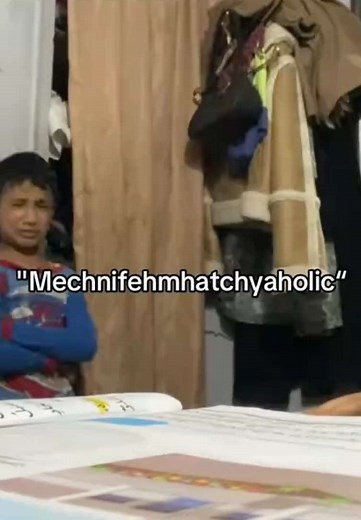 Mechni Fehem Hata Chay: Memes et Tendances