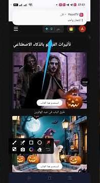 تعلم كيف تصنع فيديوهات مذهلة بالذكاء الاصطناعي عبر أداة Sora2 مجاناً وبدون قيود!