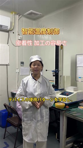 熱マネジメント効率化 #グラファイトフォイルロール #PGSグラファイト #グラファイトの熱特性 #極薄グラファイトシート #グラファイトシートの熱伝導率