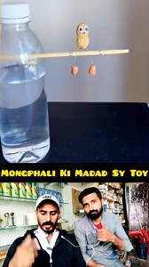 Peanut and bottle #Peanut #Bottles | HassanNoman