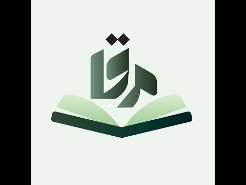 ZUHURUL QURAN 2.0 MS 452-461