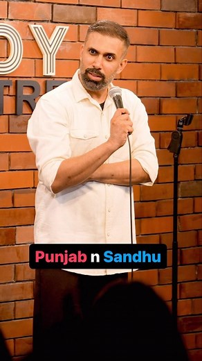 Pritish Narula on Instagram: "Comments me batao ‘apne pichche kya bajta hai’ Aur sab Sandhu paaji ko bhej do . . . #standupcomedy #punjab #punjabi #standupcomedian #sandhu #garrysandhu #udtapunjabi"