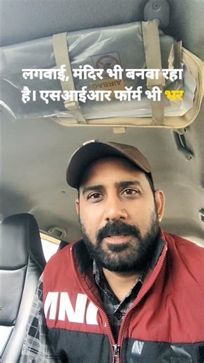 अखिलेश की राजनीति गजबे है 😏 #shortvideo