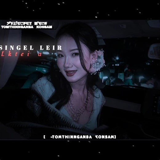 Singel Leirang laktei Athoibi ❤️||Xml 🗃️ Description|| Manipur Song💗@AlightMotion #xml_file #manipur