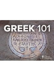 Watch Greek 101: Learning an Ancient Language Season 1 Episode 3 - Basic Rules of Greek Accentuation