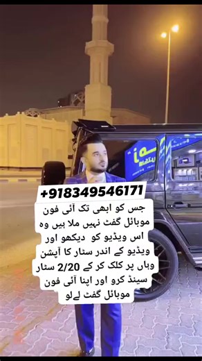 56K views · 3.1K reactions | Free gift dia jae ga watsapp pay contract https://wa.me/+918349546171?text=Gift+Box+No+8 | Haider Bhai 512 | Facebook