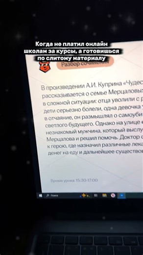 Секреты выполнения заданий на множества в информатике