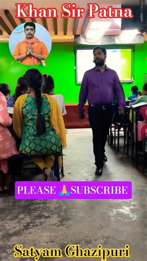 Khan Sir Patna #khansir#motivation#education#biharpolice#bihar#bihardaroga#viral#upsc#bpsc#shorts