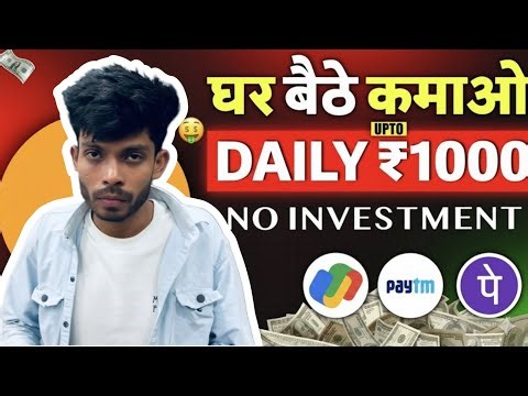 Trusted Money Earning Apps From Home