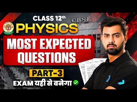 Class 12 Physics - Most Expected Questions | Part 3 | CBSE Class 12 Board Exam 2026🔥| Tushar Sir