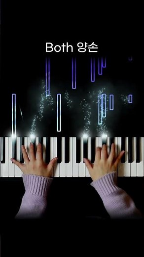 물에 빠진 나이프 Chasing Kou (piano tutorial) #shorts