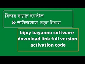 bijoy bayanno software download link full version activation code install windows 7 8 10 xp 2023