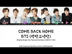BTS (방탄소년단) - Come Back Home (Seo Taiji and the Boys Cover) Color Coded Han/Rom/Eng Lyrics