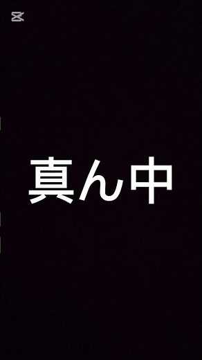 #歌詞動画 #アゲハ蝶
