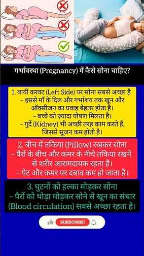 Best Sleeping Position During Pregnancy – Safe for Mom & Baby