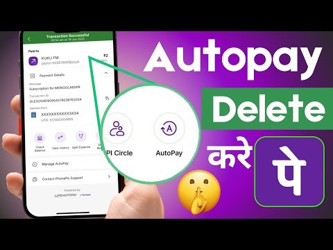 PhonePe Automatic Payment Cancel | PhonePe Autopay Kaise band kare 2026 ( Guide Step by Step ) |