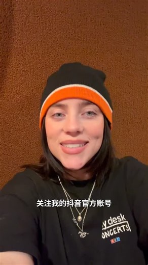 BILLIE EILISH TOURS on Instagram: "Billie is now on the Douyin app, available only in China! ❤️ — @billieeilish #billieeilish"