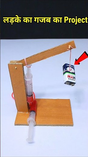 Science project for class 7th students working model easy science exhibition projects class