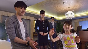 ホテルコンシェルジュ : 第3話 VIP客はワガママ歌舞伎役者!一夜限り奇跡の舞