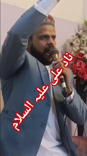 ناد علی | جدید طرز کی خوبصورت ترین نعت | دل خوش ہو جائے گا❣️✅✅✅